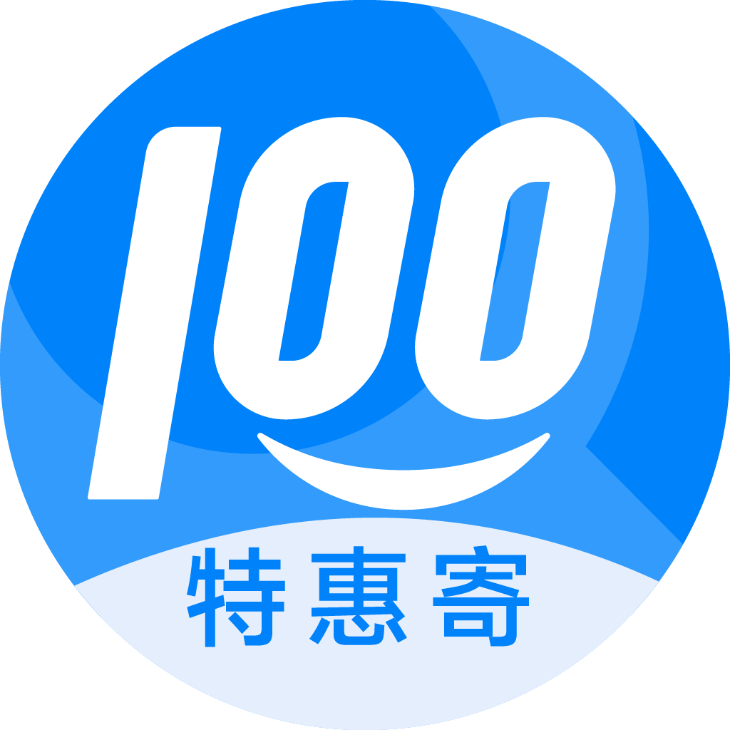 新平特惠寄优选