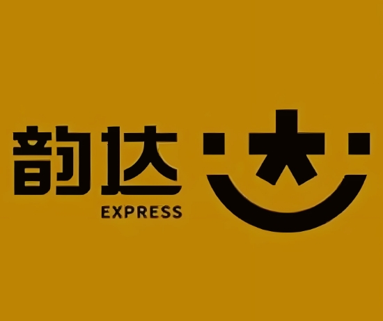 新平韵达快递