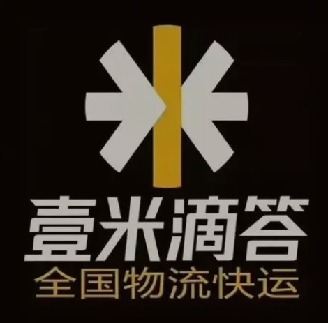 新平壹米滴答